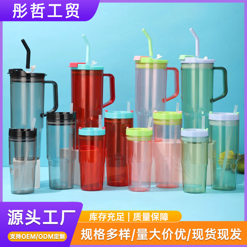 跨境新款纯色塑料杯三件套40oz汽车杯带吸管大容量高颜值水杯批发|undefined