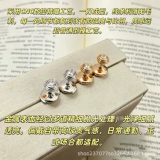 V金高版本卡家单钻飞碟耳钉CNC精雕百搭轻奢银厚镀18K金项链代发