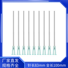 ���l�c�z�C��^ ��L83mm ȫ�L100mm �����c�z��^ �����c�zᘾ�