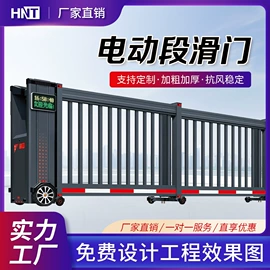 伸缩门;升降路桩;折叠门