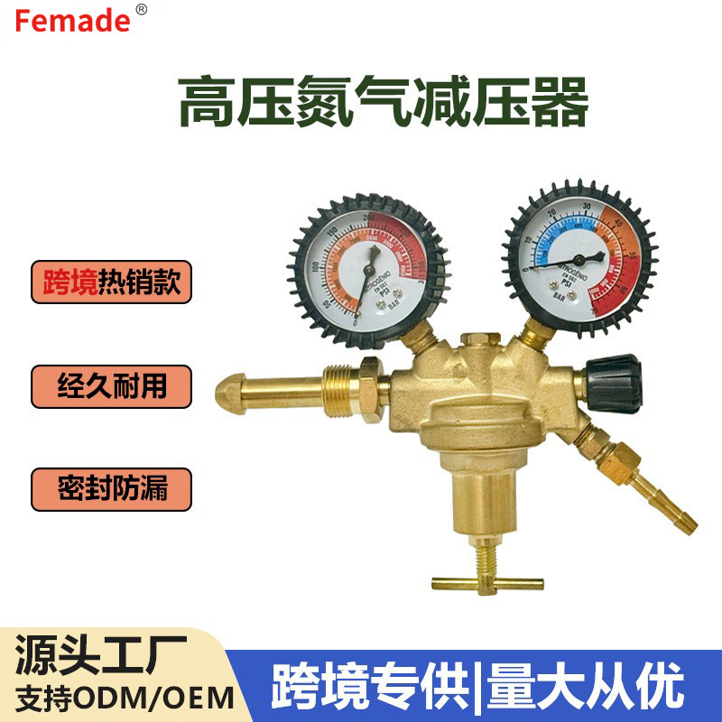 美式高压氮气跨境款全铜高压氮气