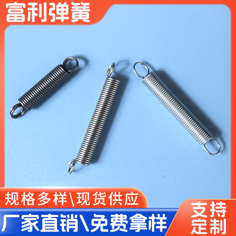 强力拉力拉伸弹簧小弹簧配件带钩拉簧非标不锈钢弹簧钢小弹簧拉簧