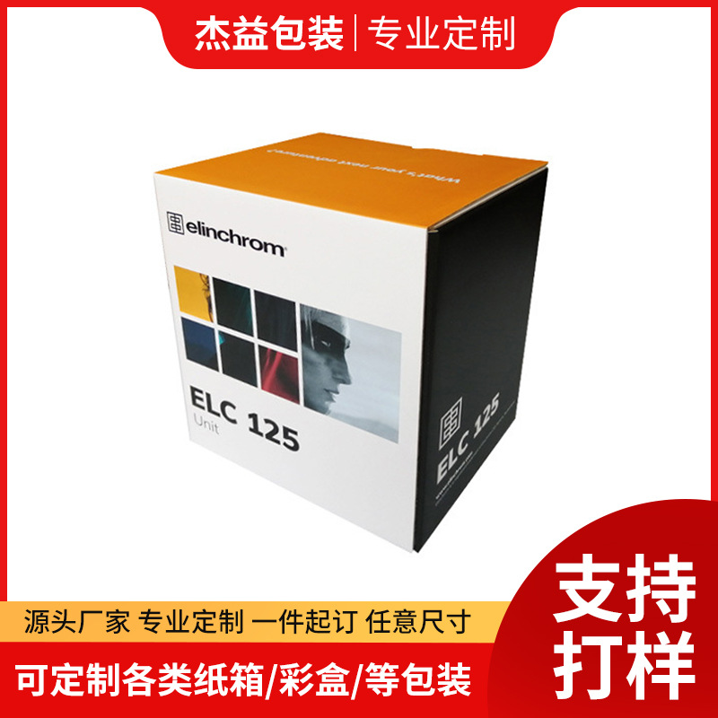 慈溪彩盒礼物外包盒定 制批发生产 厂家直销玩具彩盒做三层瓦楞