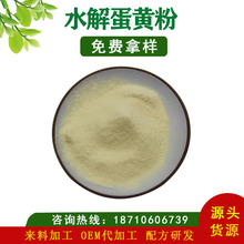 ˮ�⵰�S�� ��ʳƷԭ�� ���S�� ����Ʒϵ�ЮaƷ ���l���]