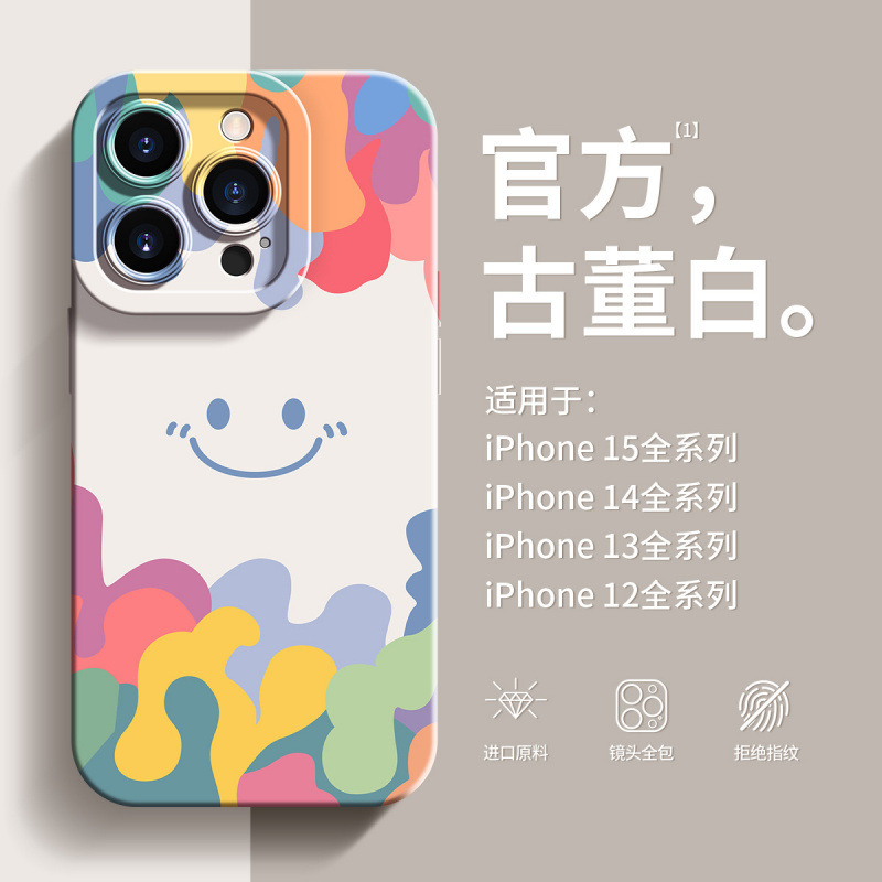 New Applicable Apple 16 New 15plus Frosted 14 Silicone 13mini Protective Case 12promax Phone Case