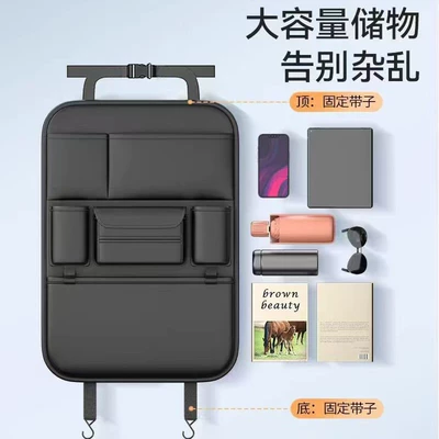 Seat Back Storage Bag Dining | Car storage bag/box