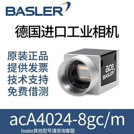 其他照明工业;工业相机;镜头