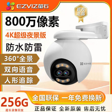 ΞʯH80X�����̨360ȫ��800�f�o���W�j����4K��ȫ���h�̔z���^
