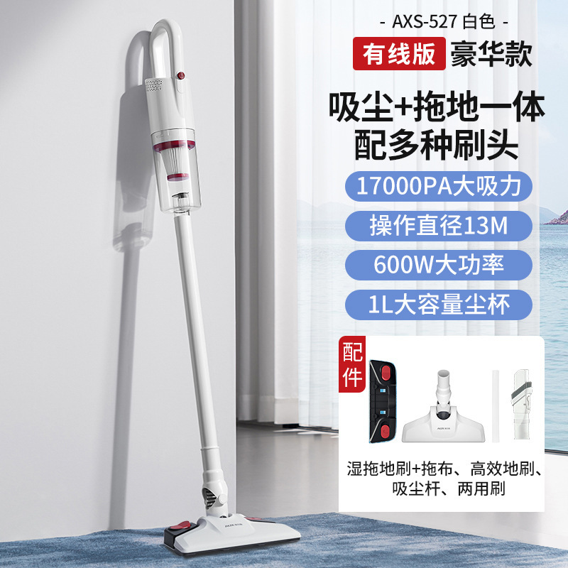 オックス掃除機家庭用有線吸引モップ一体大吸引力軽量手持ち式掃除機|undefined