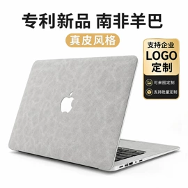 Mac 保护套;笔记本外壳膜;Mac 贴膜