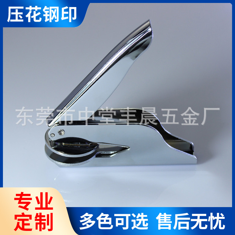 便携式手钳钢印  大量现货手钳厂家直销当天发货 包邮