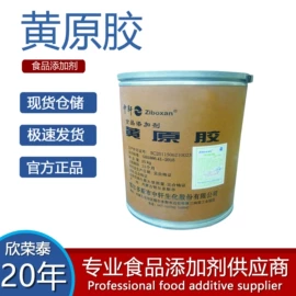 着色剂;甜味剂;防腐剂