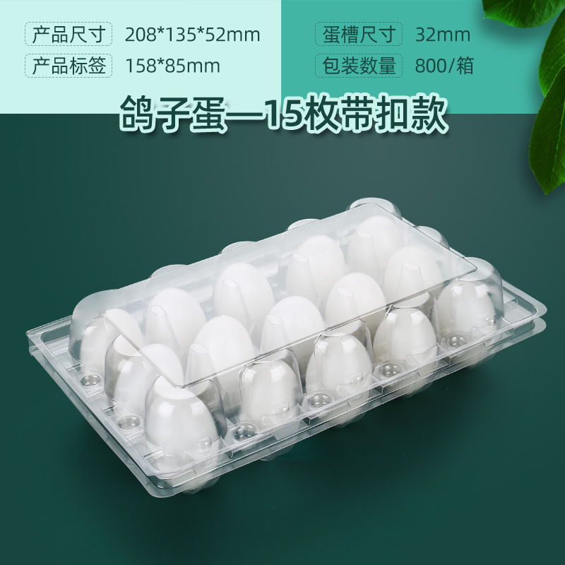 Titular de huevo de plástico desechable con hebilla con tapa a prueba de golpes transparente Tierra huevo caja de embalaje supermercado ventas directas de la fábrica