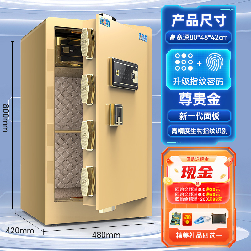 金庫ホーム 2025 新しい盗難防止金庫オフィス 60/80 センチメートル 1m /1.2 指紋パスワード|undefined