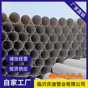 �c�Ϲ���upvc��ˮ�ܺ���������ˮ��pvc������Ӳ��pvc��ˮ��