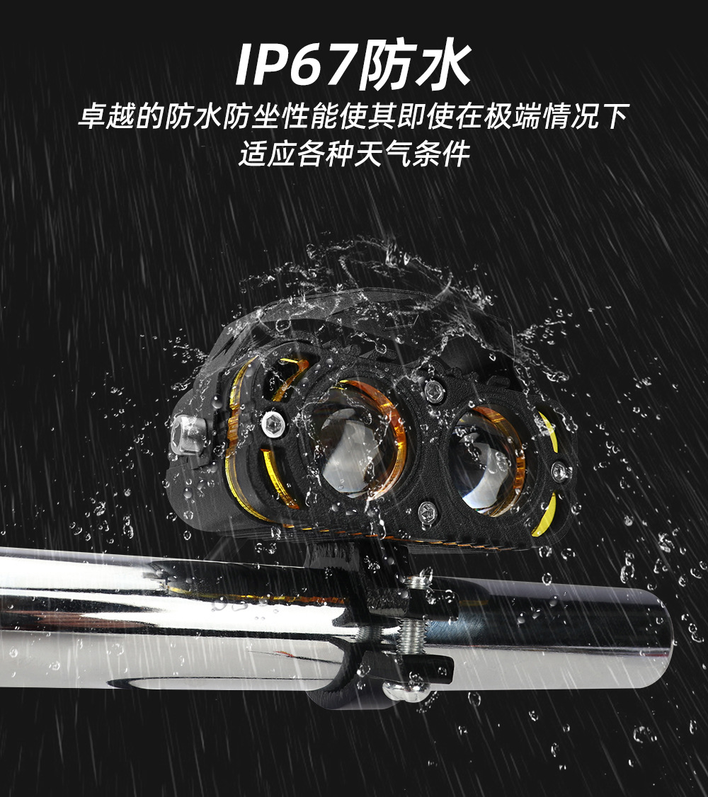 Cross-Border Motorcycle Led Spotlight Electric Vehicle High and Low Beam Paving Auxiliary Light Motorcycle Waterproof Headlight Spotlight