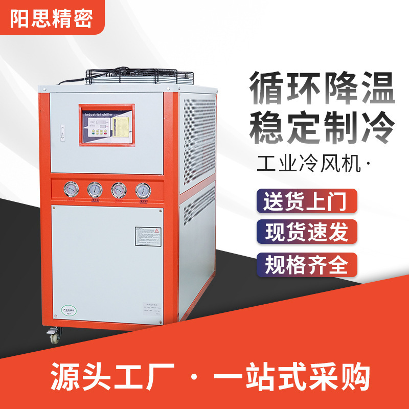 工业冷风机冷却冷库降温设备商用注塑机车间大型厂房冷气制冷