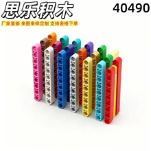 ����MOC�����ָ�40490��ľ���1x9���ױ�(��)ɢװ��ɫ18KG��