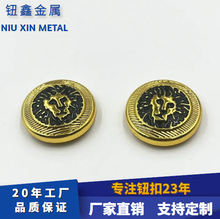 32L狮子头急钮配486底三件厂家现货批发圆形金属钮扣服装辅料定制