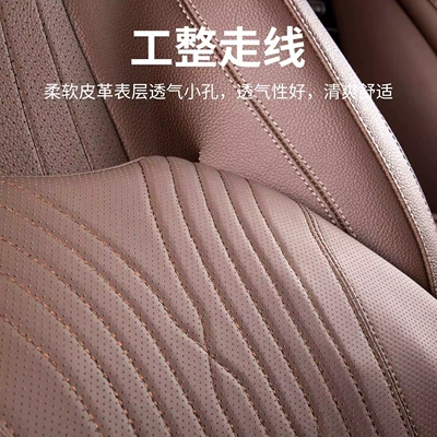 High-End Cushion | Headrest