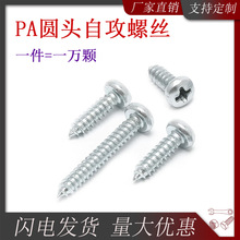 PA3*5�A�^�Թ��ݽzʮ��̼��F���\����ᔾS���������Ӳ��ɫ