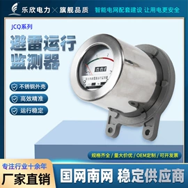 互感器;其他输配电;其他电工电器