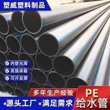 ����peȫ����ˮ��20peȫ�����ˮ��32�ֹ�50ȫ����63�����ԁ�ˮ��