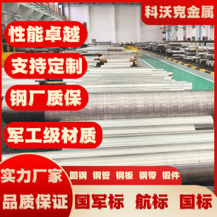 ���܊������ UNS N06625-2�ߜغϽ�� ������ұĥ��B䓰�