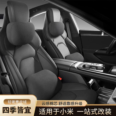 Pillow, Interior Accessories and Supplies — Headrest