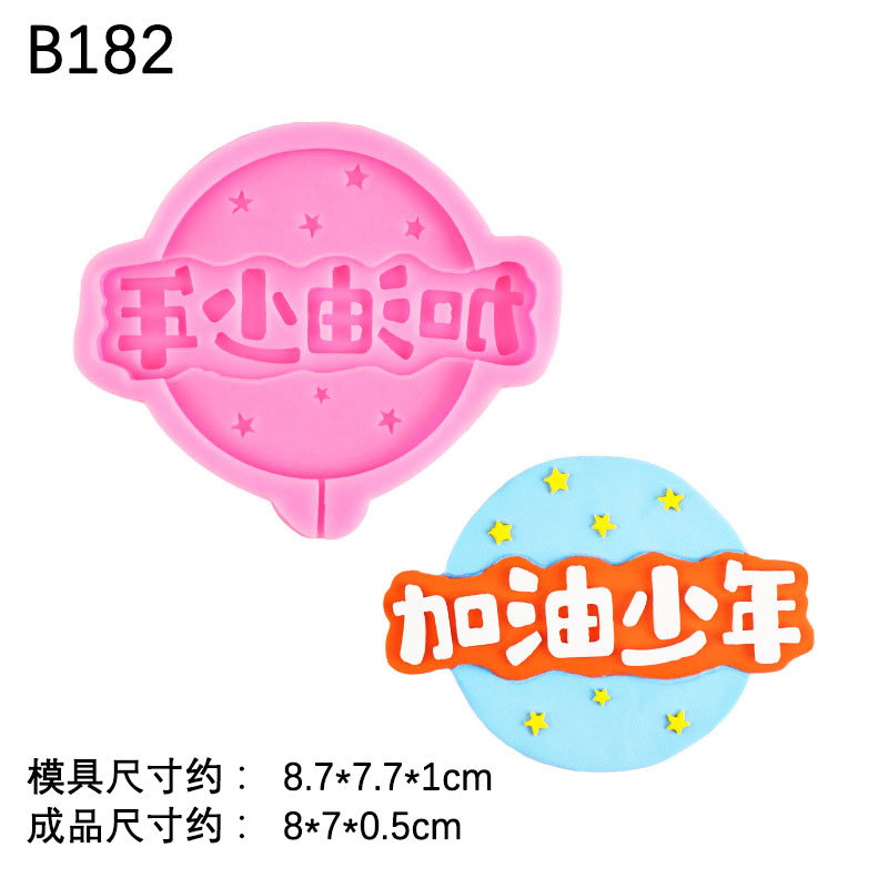 En el futuro, el molde de silicona se puede utilizar para el día de vapor, vamos, palabras de bendición joven, herramienta de fondant, decoración de pastel de chocolate