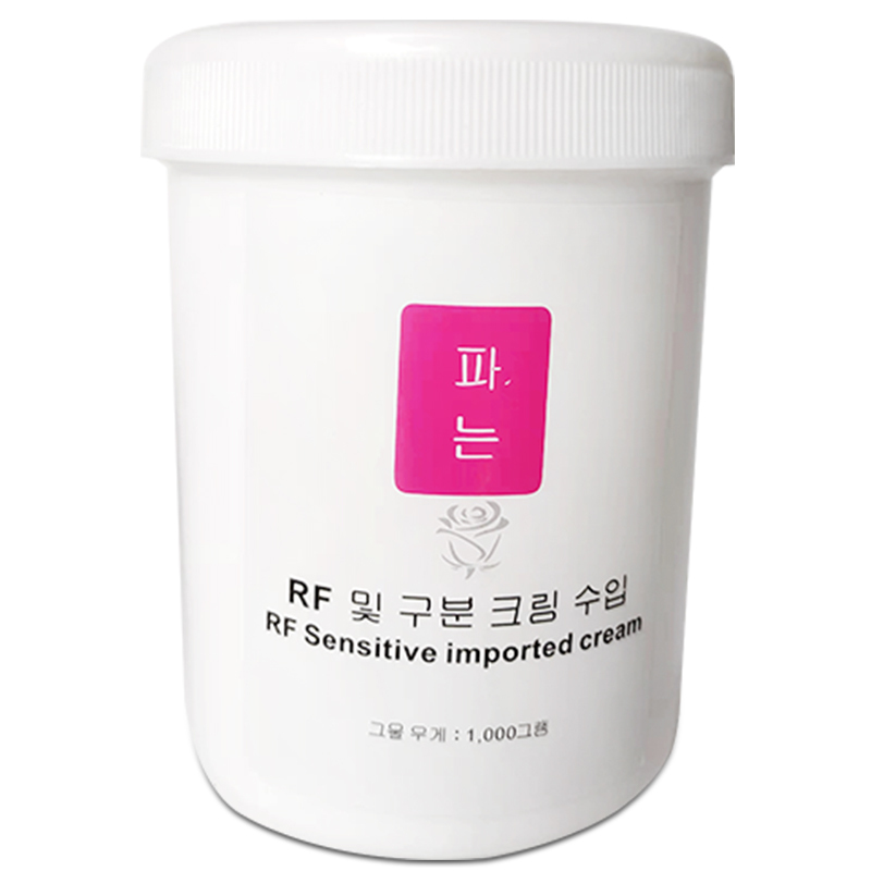 RF radio wave skin peeling radio frequency paste 448k multi-monopolar instrument heat pull high frequency fever master import electric cream