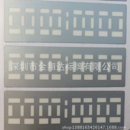 供应PVC显示器塑料标签控制面板 丝印8字显示薄膜 透光散光片标牌