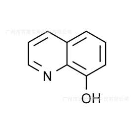 8-羟基喹啉 8-氢氧化喹啉,8-羟基氮萘,邻羟基氮(杂)萘,喔星,