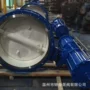 偏心三维硬密封气动蝶阀