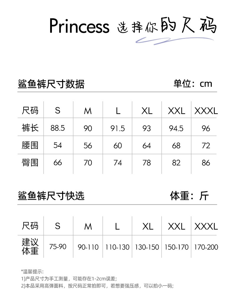 小绷带蝴蝶裤_01