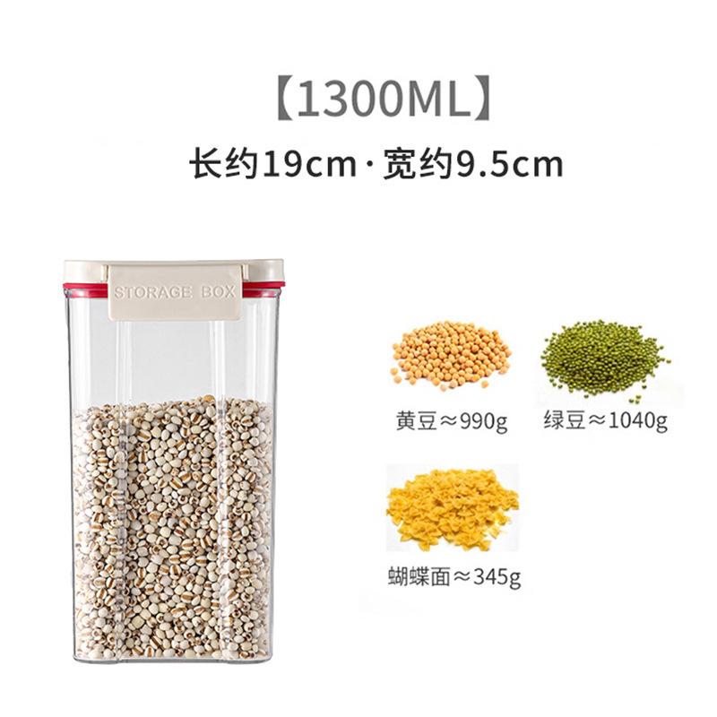 密封罐抽真空储物罐食品级透明塑料五谷杂粮储物罐零食干货收纳罐|undefined