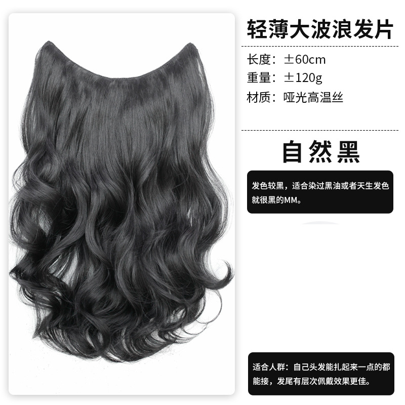 Perucas onduladas largas rizos de una pieza de cabello invisible extensión de cabello peludo peludo femenino peludo simulado peludo