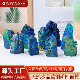 天然水晶蓝铜矿四面柱原石矿标打磨蓝铜矿孔雀石共生石水晶柱摆件
