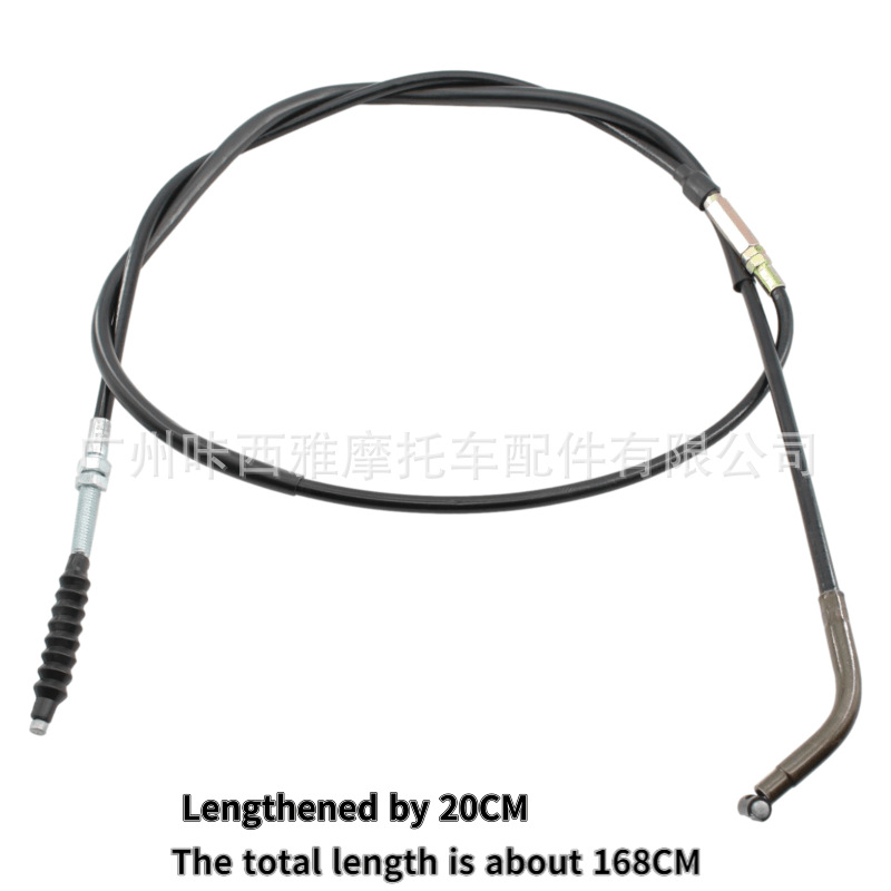 Suitable for Kawasaki Vulcan VN400 VN800 VN900 extended version 168CM clutch cable