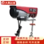 家用微型电动220v葫芦