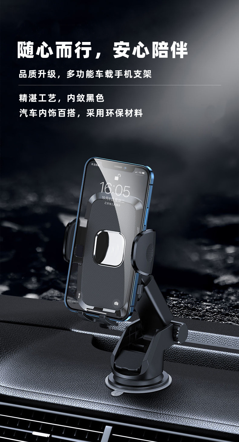 New High-Quality Navigation Phone Holder for Car Use with Suction Cup, Multifunctional Dashboard Center Console Car Phone Holder