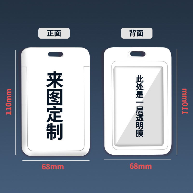 Directly from the Manufacturer: Logo Production, Sliding Plastic Card Holder, Meal Card, Campus Student Bus and Subway Card Holder