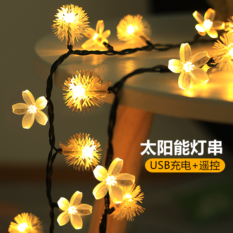 Solar Lights Outdoor Lights Courtyard Garden Led Decorative Lights Waterproof Hanging Tree Atmosphere Light String Lights Starry Sky Lights Solar Lights Outdoor Lights Courtyard Garden Led Decorative Lights Waterproof Hanging Tree Atmosphere Light String Lights Starry Sky Lights