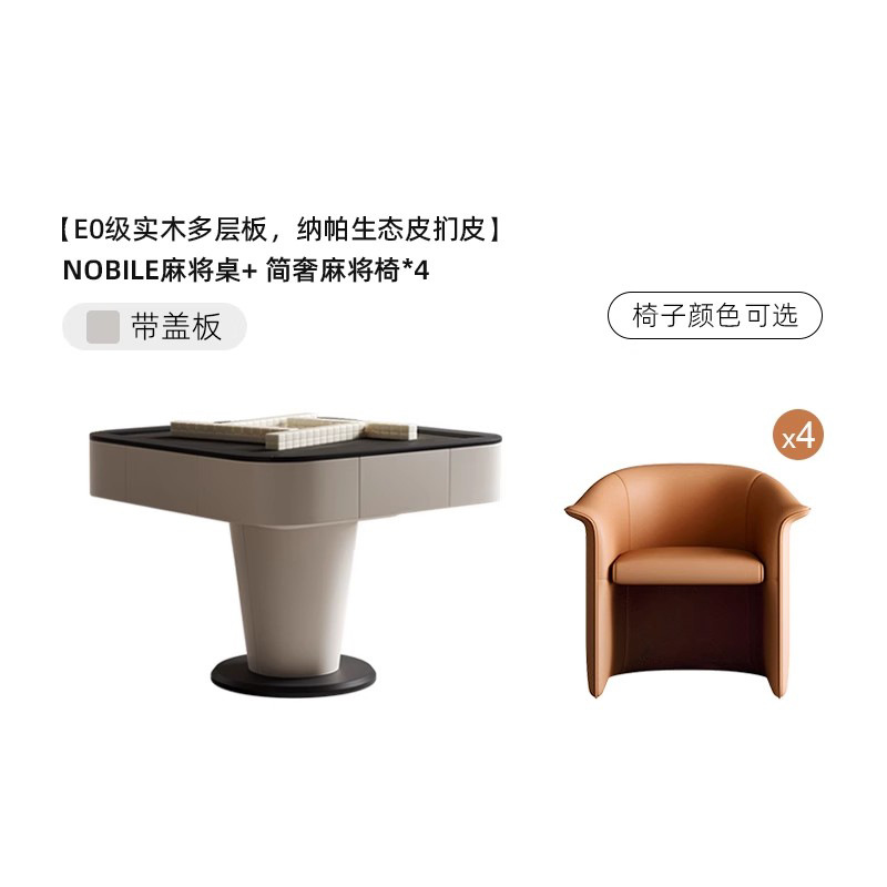 Mesa de mahjong de madera maciza, lujo ligero italiano, hogar de alta gama, montaña rusa multifuncional automática, máquina de mahjong eléctrica, mesa de ajedrez