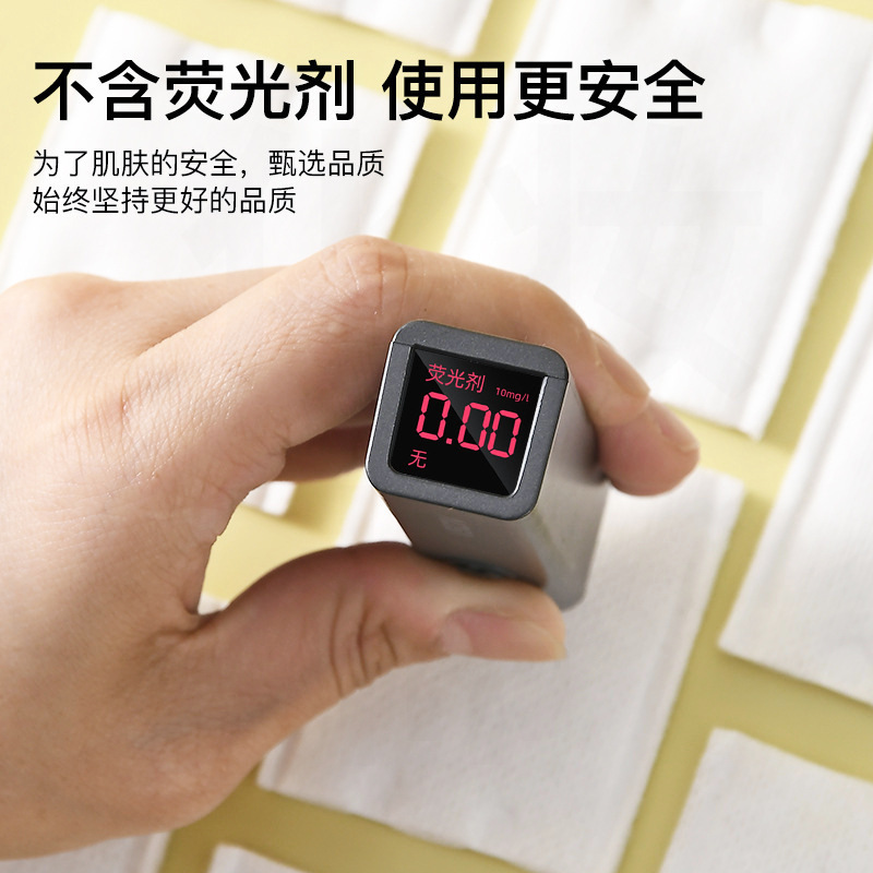 Algodón cosmético de doble efecto, algodón grueso, algodón bordado, algodón de maquillaje grueso, bolsa de maquillaje, desmontaje, desmontaje, limpieza facial, desmontaje