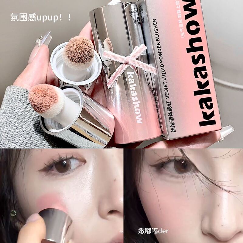 kakashow ベルベット液体ブラッシュビッグスポンジブラシヘッドナチュラル韓国水光エネルギーピュアデューリキッドブラッシュ|undefined