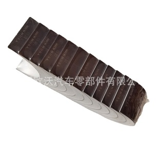 Suitable for Dongfeng Tianlong Cummins Qsl/6C Engine Accessories Crankshaft Tile C 3945917