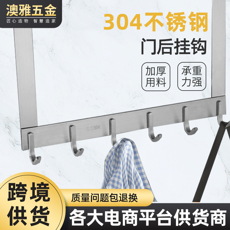 Customized Hook Storage Home Wardrobe Wooden Door Back Hook Hole Plate Storage Stainless Steel 304 Room Cabinet Free Customized Hook Storage Home Wardrobe Wooden Door Back Hook Hole Plate Storage Stainless Steel 304 Room Cabinet Free