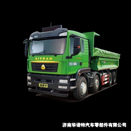 牵引车;其他专用汽车;消防车