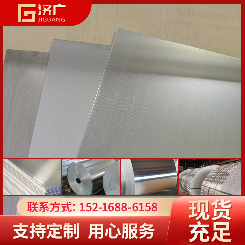 喷砂/阳极氧化多少钱一平方/黑色/金色/红色/银色氧化铝板的价格